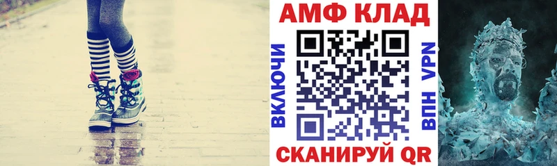 Amphetamine VHQ  сколько стоит  Бердск 