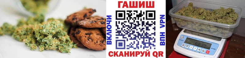 где можно купить   Бердск  Cannafood конопля 