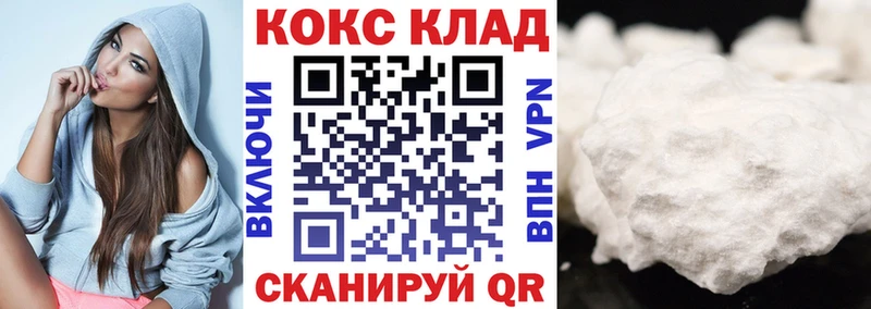 КОКАИН Перу  гидра ТОР  Бердск  что такое  