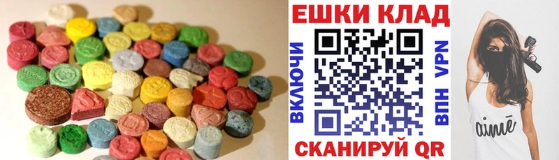 blacksprut ссылка хочу наркоту Бердск ЭКСТАЗИ диски