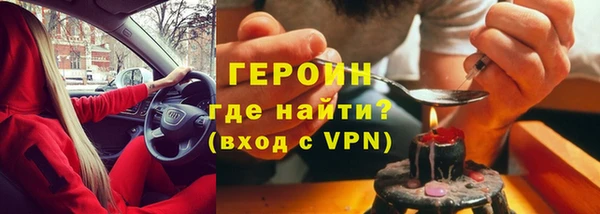 меф VHQ Каменск-Шахтинский
