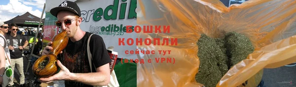 мяу мяу кристалл Алзамай