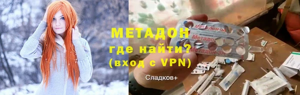 бутик Киреевск