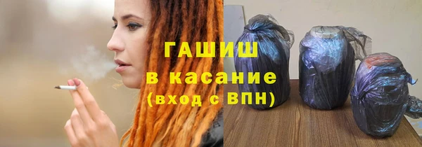мяу мяу кристалл Алзамай