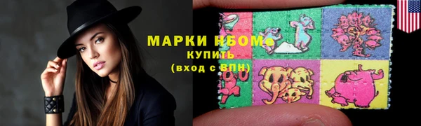 мяу мяу кристалл Алзамай