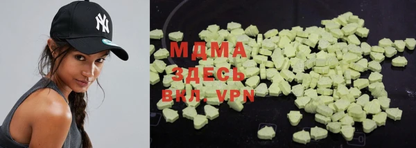 мяу мяу кристалл Алзамай