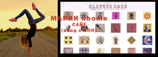 гашишное масло Алексин
