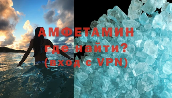 мяу мяу кристалл Алзамай