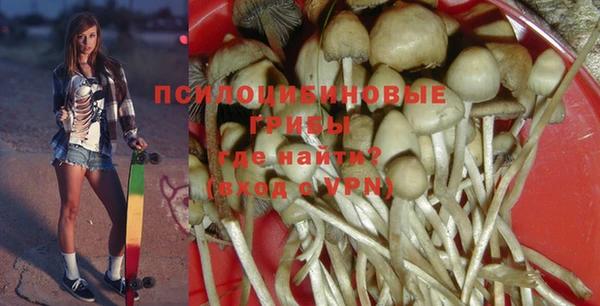 мяу мяу кристалл Алзамай