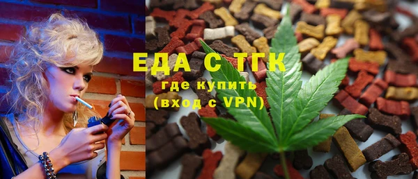 первитин Кинешма