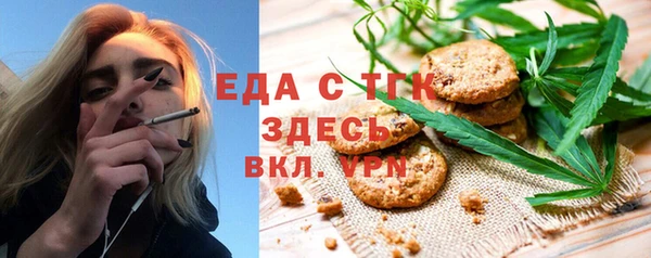 мяу мяу кристалл Алзамай