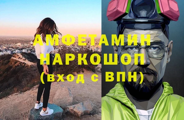 MESCALINE Ельня