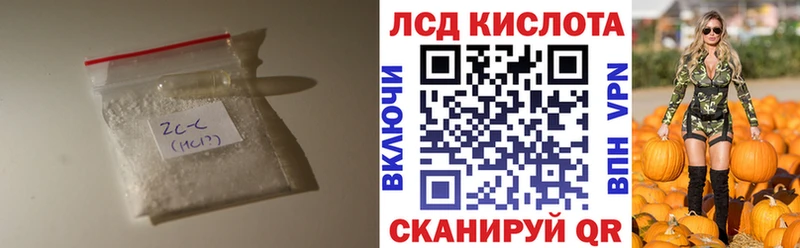 ЛСД экстази ecstasy  ОМГ ОМГ зеркало  Бердск 