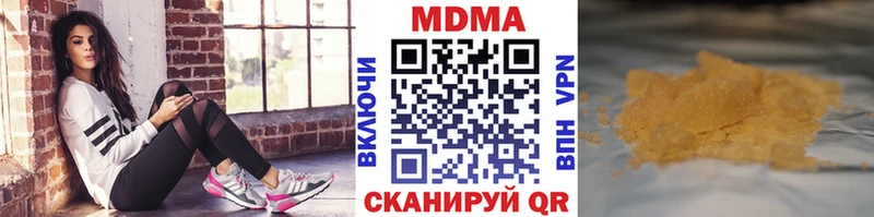 MDMA VHQ  блэк спрут ССЫЛКА  Бердск 