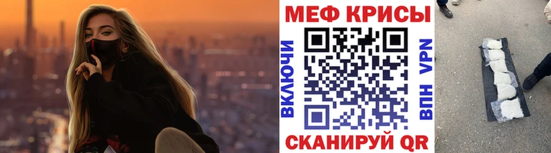 даркнет сайт  Бердск  Мефедрон mephedrone 