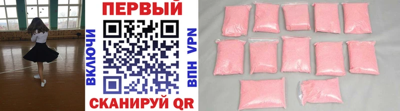 МЕТАМФЕТАМИН винт  Бердск 